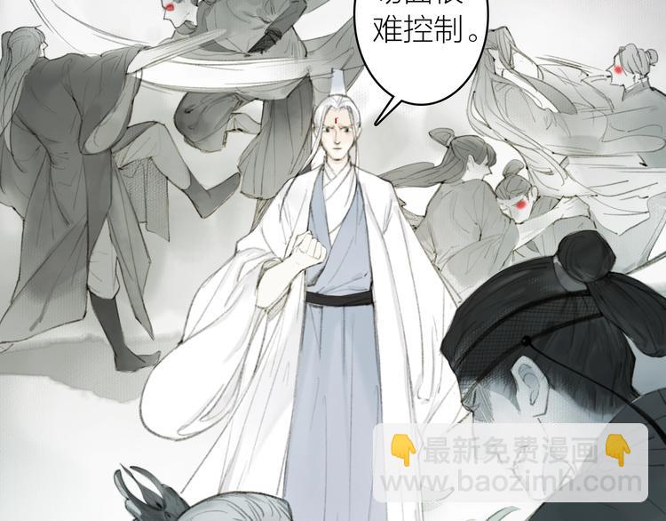 第89话  最坏的打算(1/2)-第94话