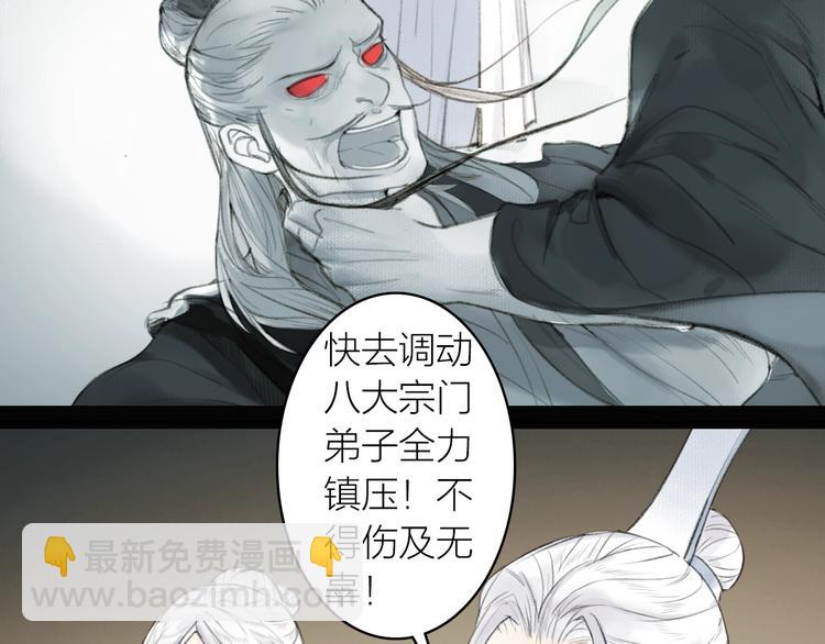 第89话  最坏的打算(1/2)-第94话