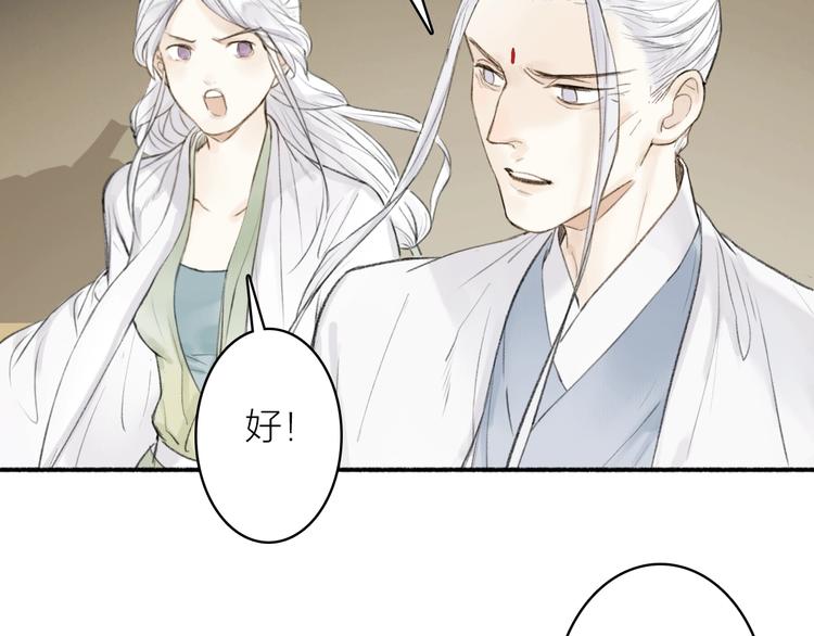 第89话  最坏的打算(1/2)-第94话