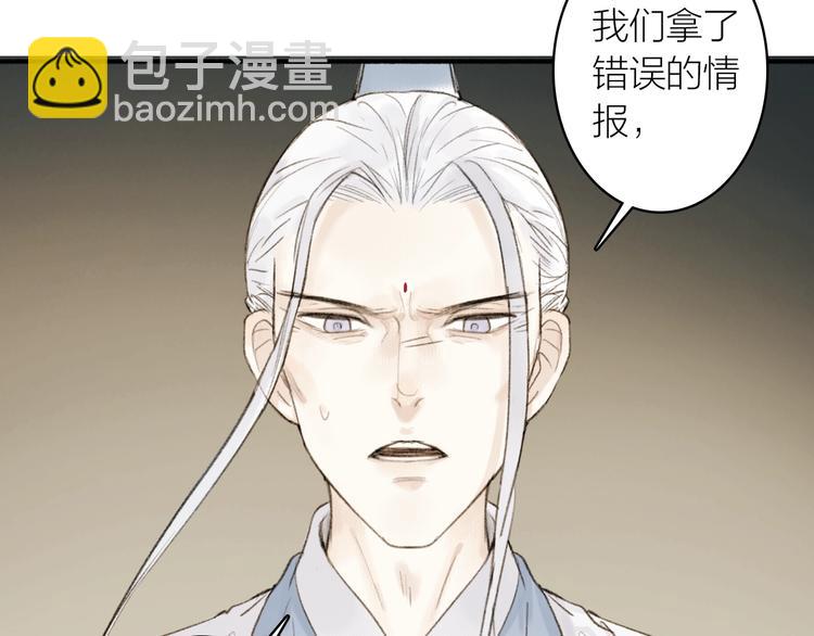 第89话  最坏的打算(1/2)-第94话