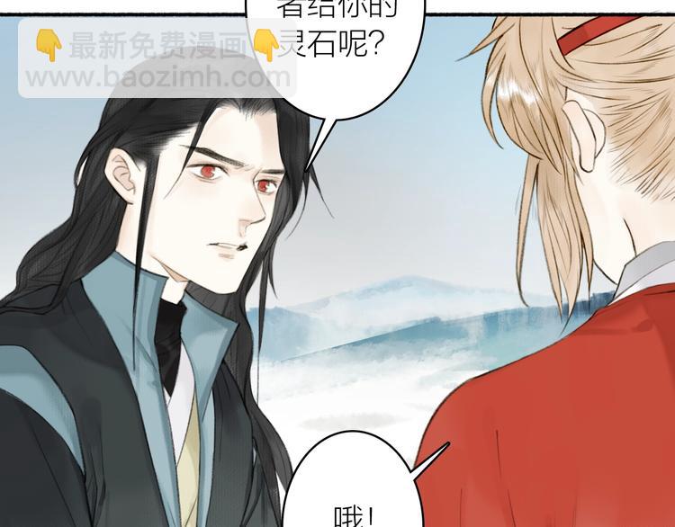 第89话  最坏的打算(1/2)-第94话