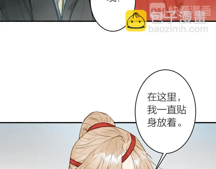 第89话  最坏的打算(1/2)-第94话