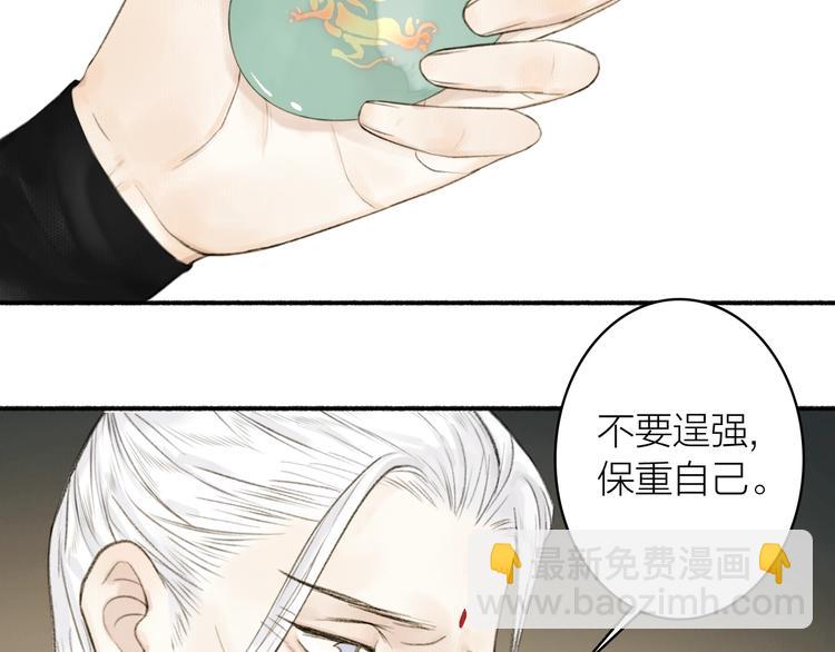 第89话  最坏的打算(1/2)-第94话