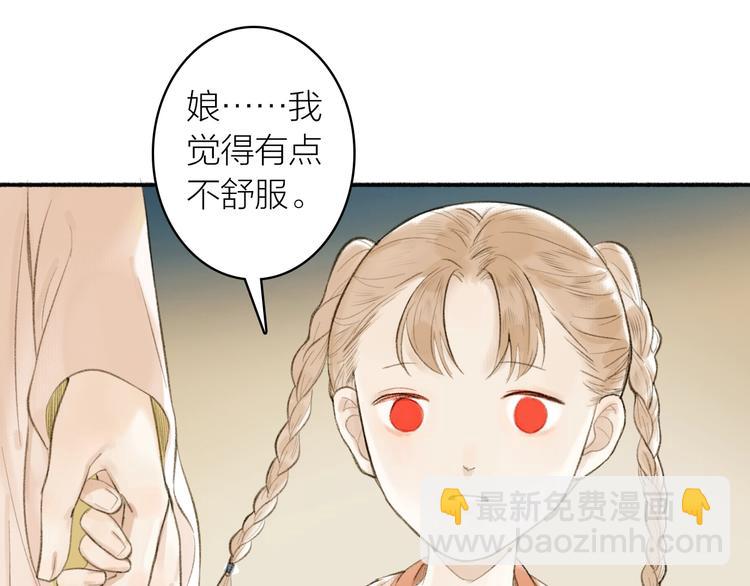 第89话  最坏的打算(1/2)-第94话