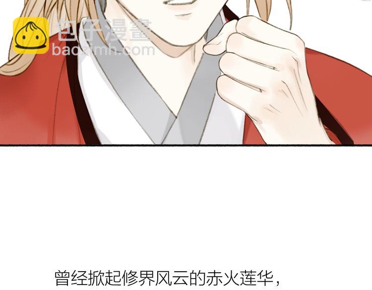 第89话  最坏的打算(1/2)-第94话