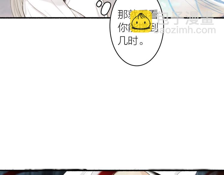 第91话  守护(1/2)-第96话