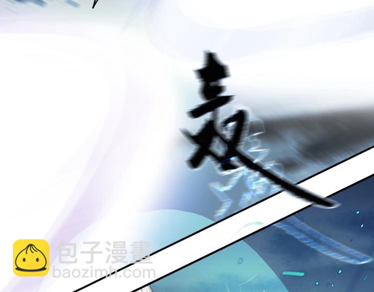 第91话  守护(1/2)-第96话
