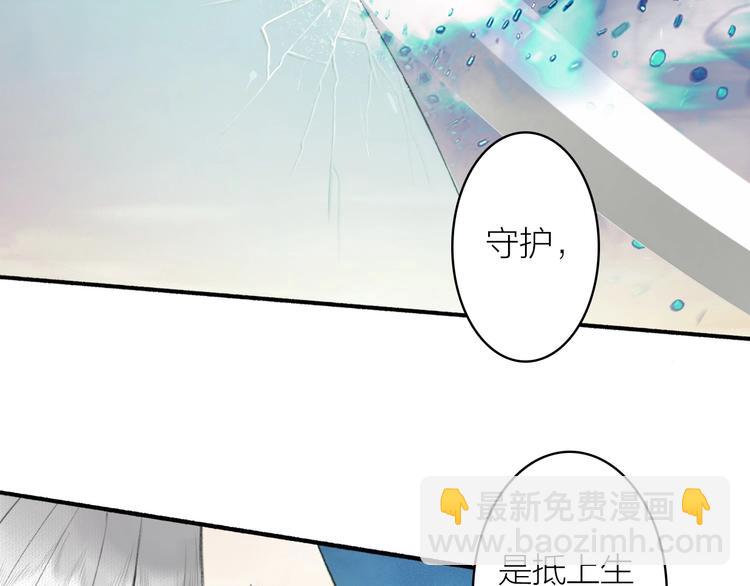 第91话  守护(1/2)-第96话