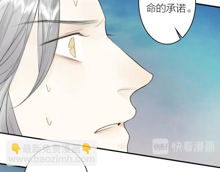 第91话  守护(1/2)-第96话