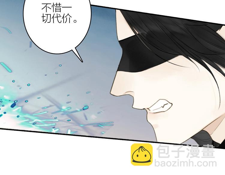 第91话  守护(1/2)-第96话