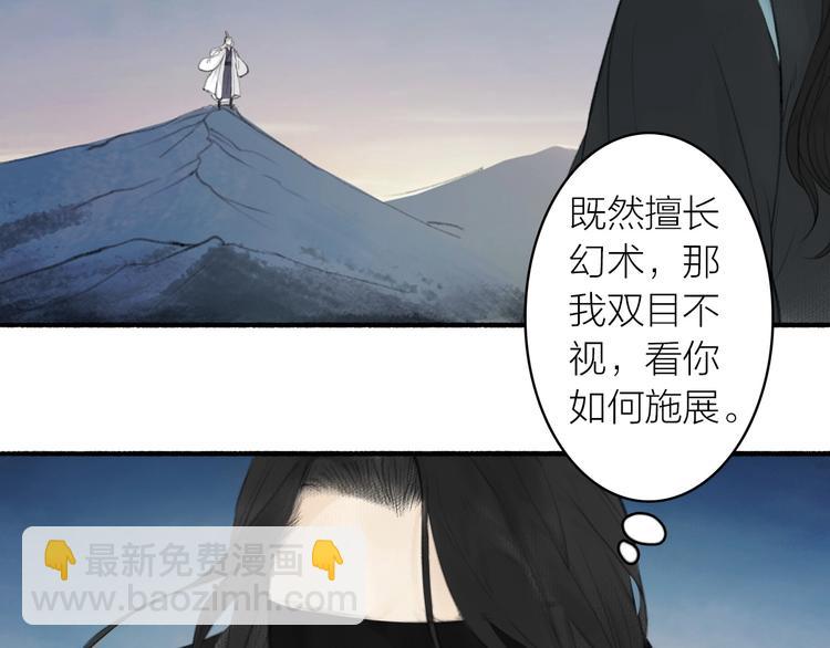 第91话  守护(1/2)-第96话