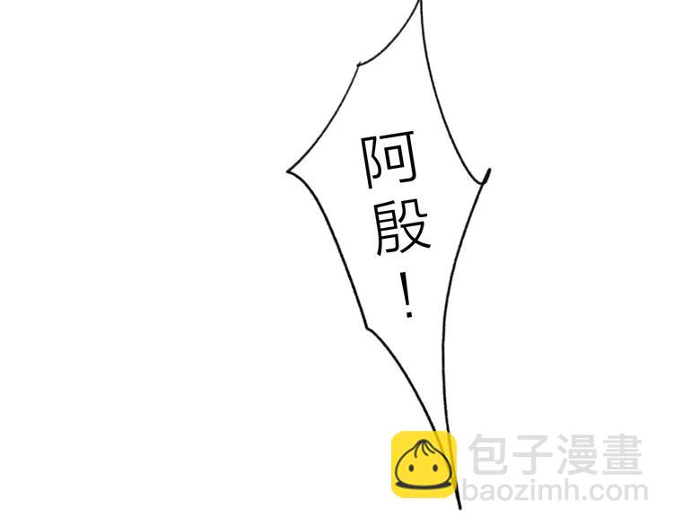 第95话  唐殷久之死(1/2)-第100话