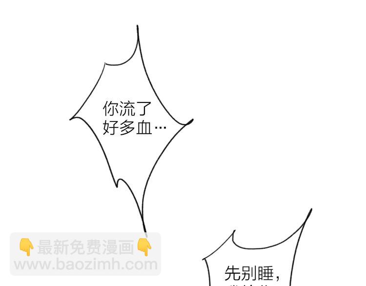 第95话  唐殷久之死(1/2)-第100话