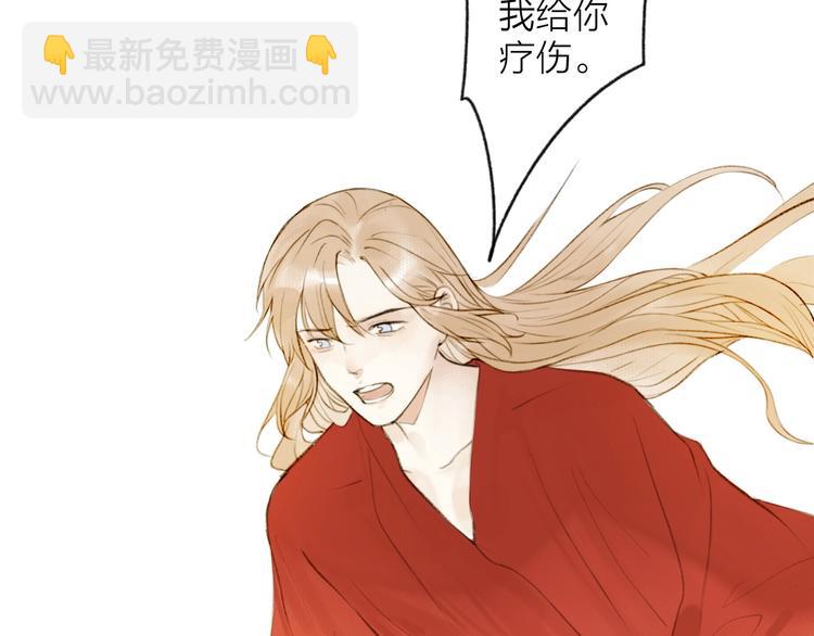 第95话  唐殷久之死(1/2)-第100话