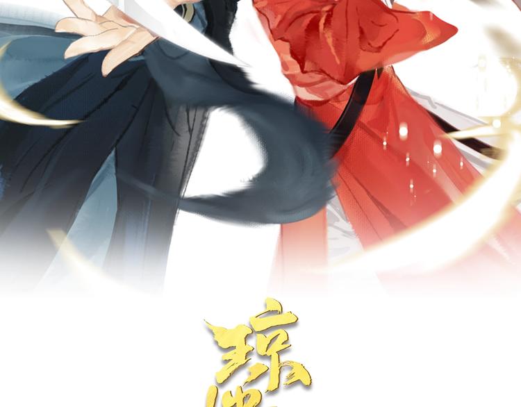 第95话  唐殷久之死(1/2)-第100话