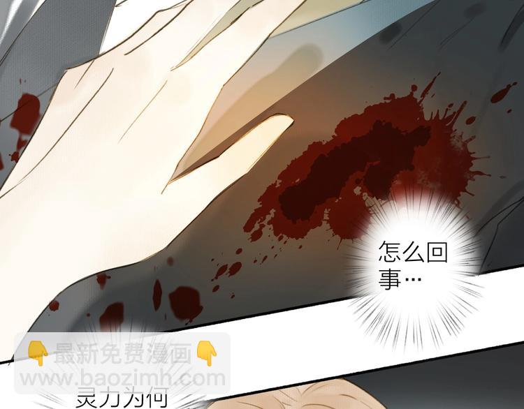 第95话  唐殷久之死(1/2)-第100话