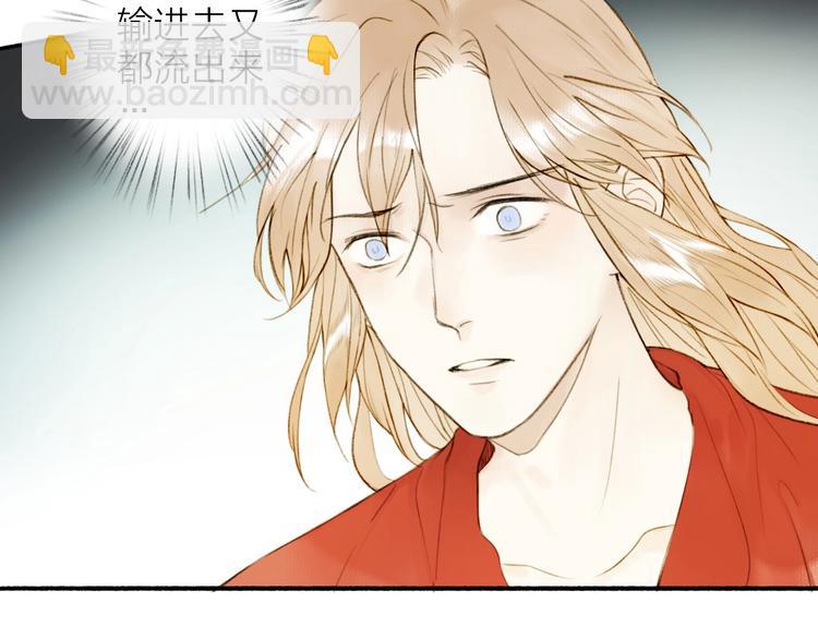 第95话  唐殷久之死(1/2)-第100话