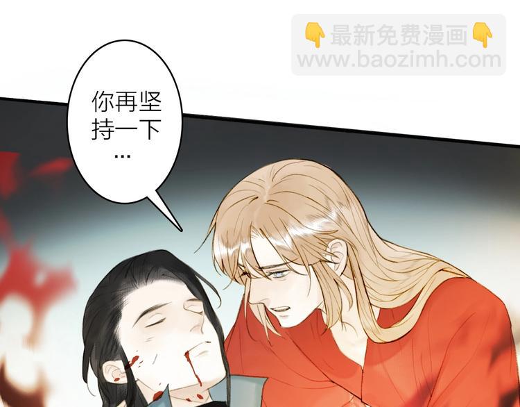 第95话  唐殷久之死(1/2)-第100话