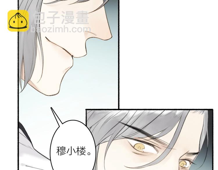 第95话  唐殷久之死(1/2)-第100话