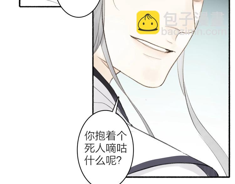 第95话  唐殷久之死(1/2)-第100话