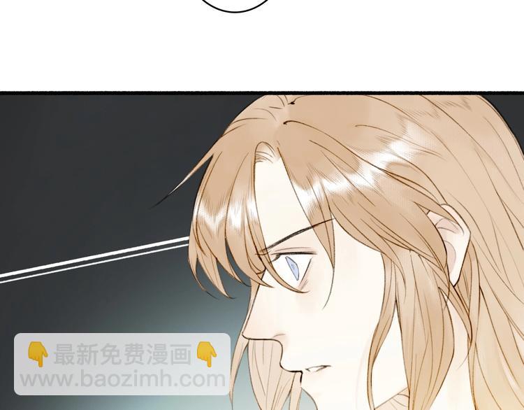第95话  唐殷久之死(1/2)-第100话
