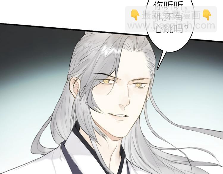 第95话  唐殷久之死(1/2)-第100话