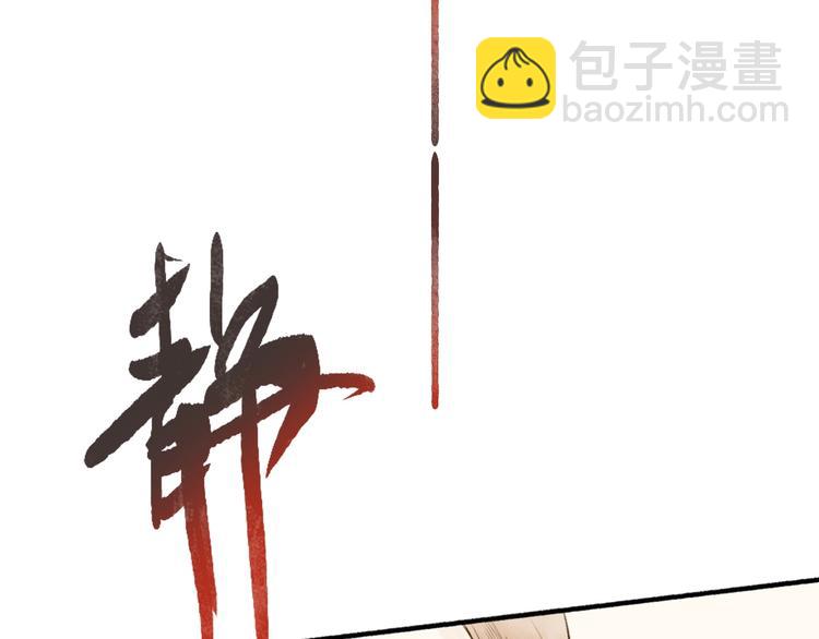 第95话  唐殷久之死(1/2)-第100话