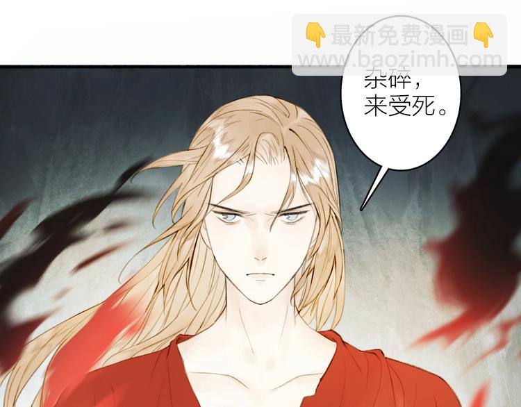 第95话  唐殷久之死(1/2)-第100话
