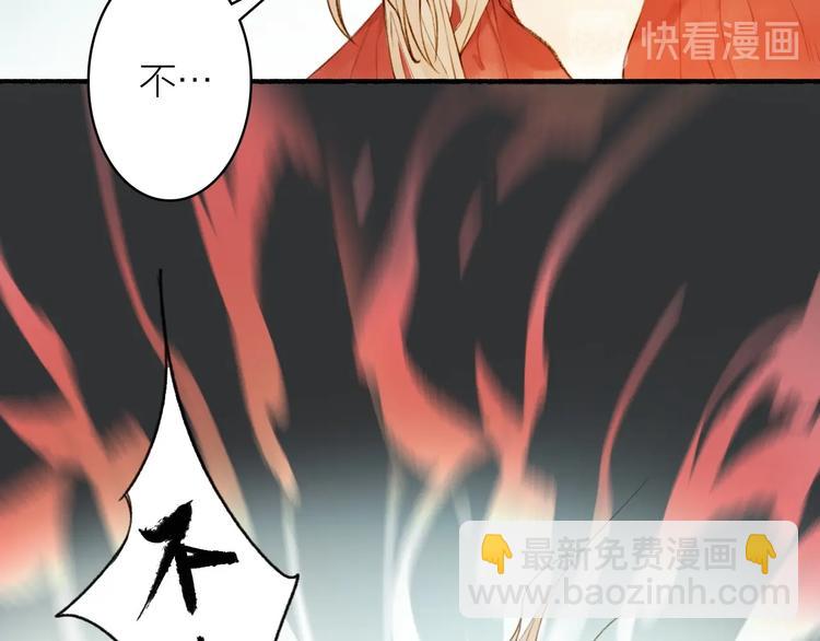 第95话  唐殷久之死(1/2)-第100话