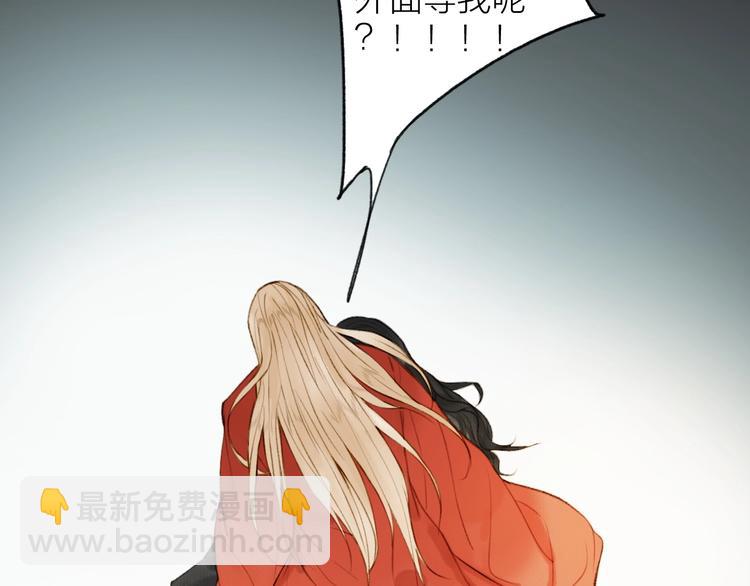 第95话  唐殷久之死(1/2)-第100话