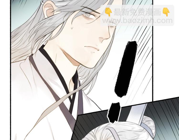第95话  唐殷久之死(1/2)-第100话