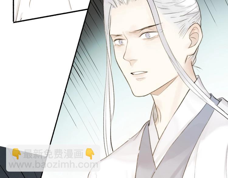 第95话  唐殷久之死(1/2)-第100话