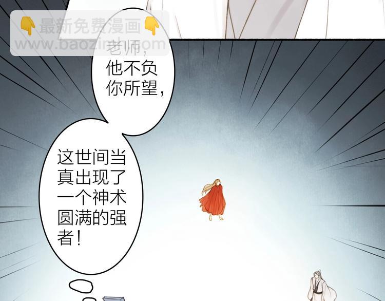 第95话  唐殷久之死(1/2)-第100话