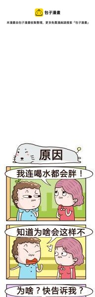 64.原因-第64话