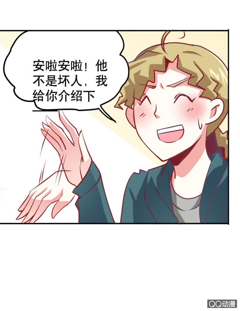 巨人！云-第2话
