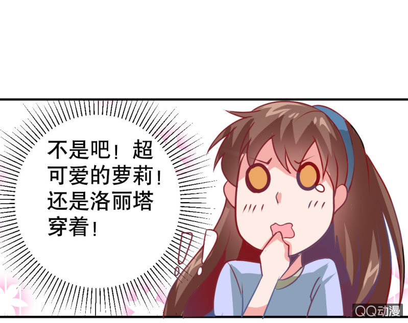 巨人！云-第2话