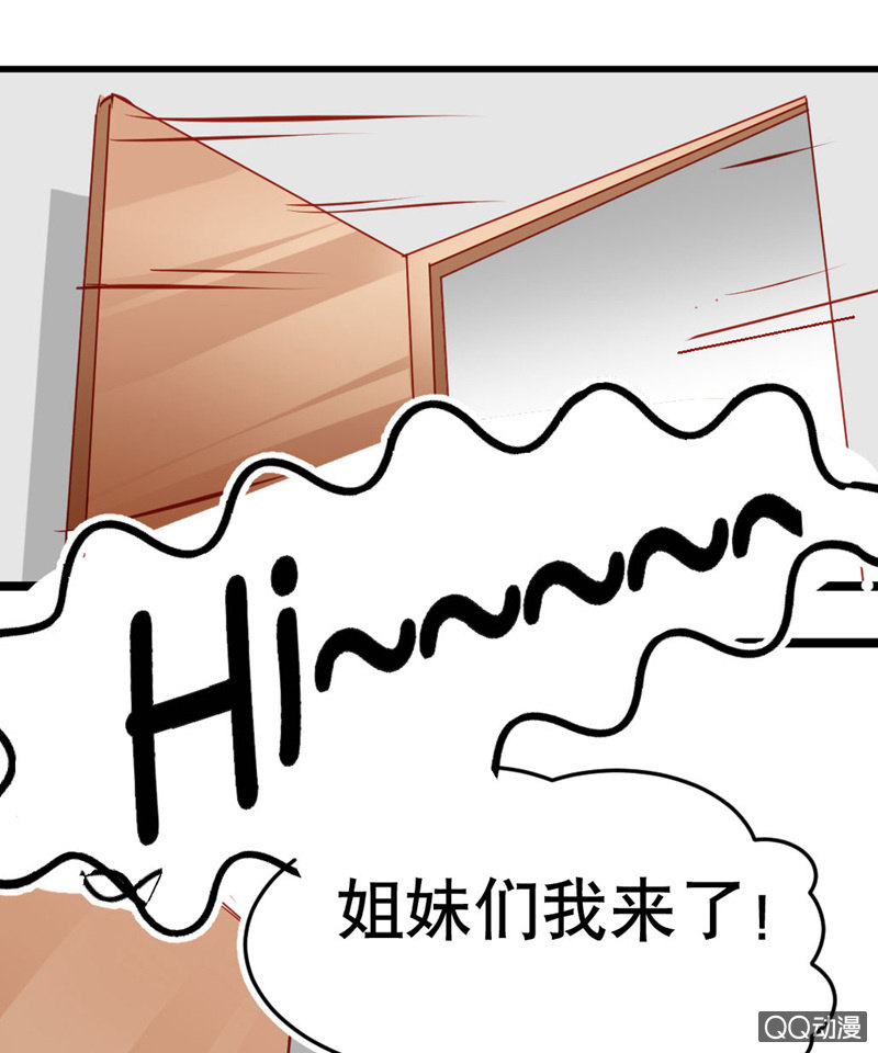 灾难的一天（下）-第12话