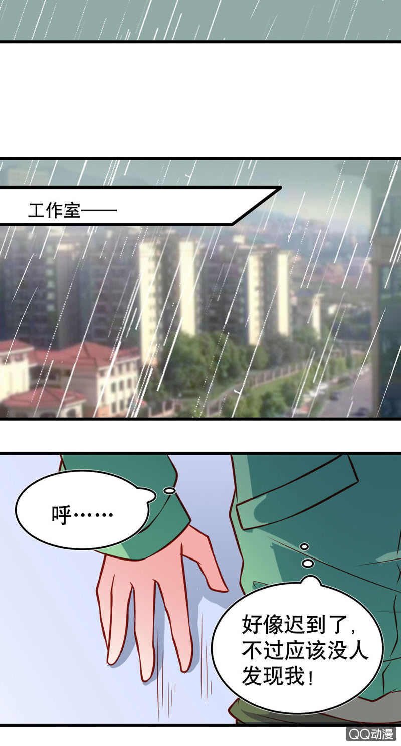 灾难的一天（下）-第12话