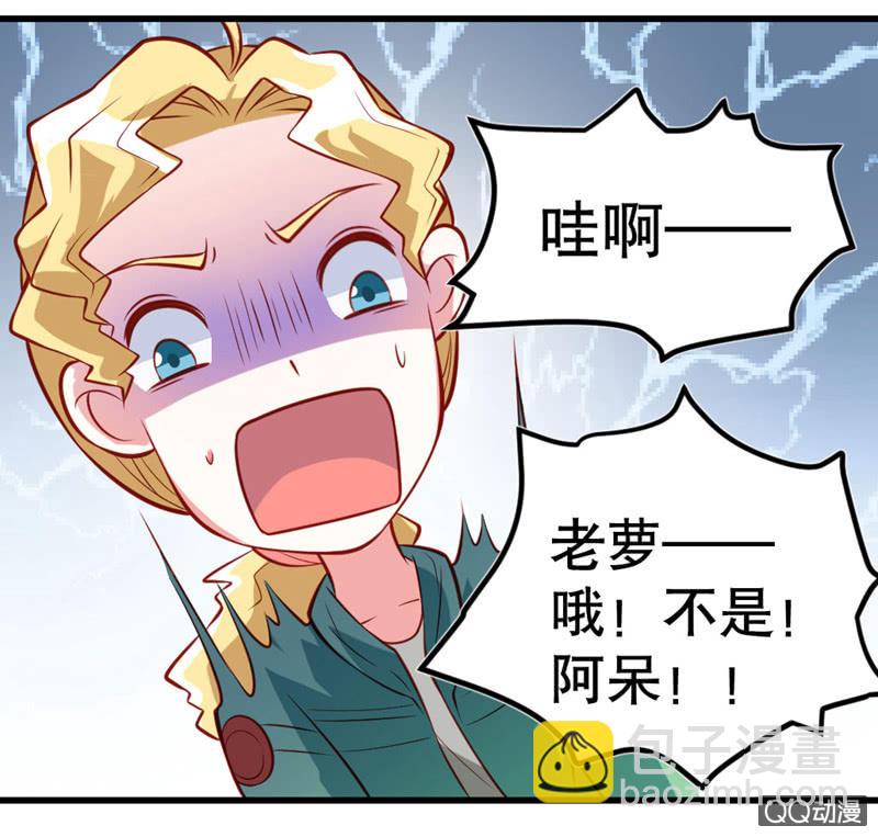 灾难的一天（下）-第12话