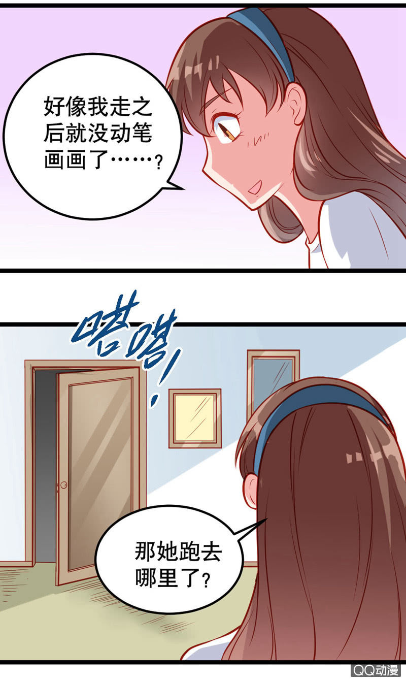 水果机（下）-第16话