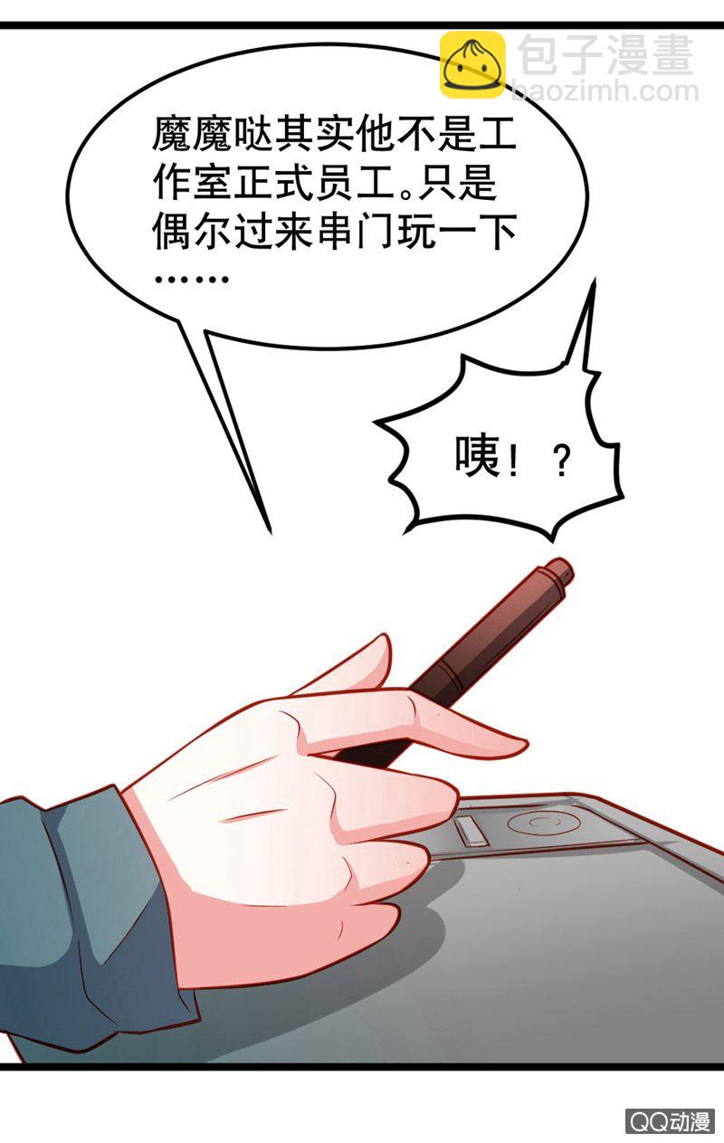 水果机（下）-第16话