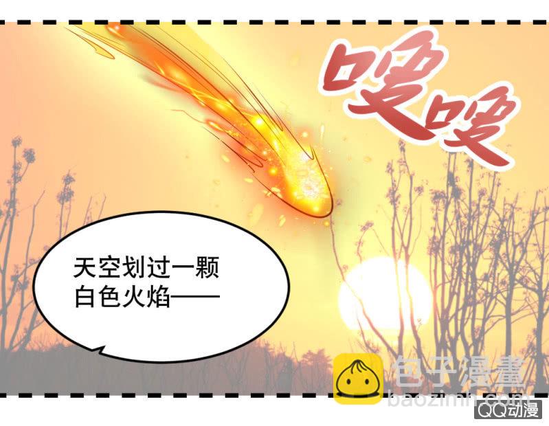 啊呆的脑洞-第24话