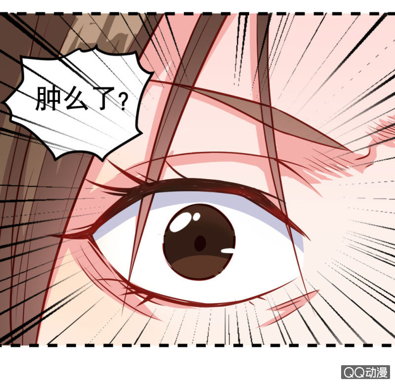 啊呆的脑洞-第24话