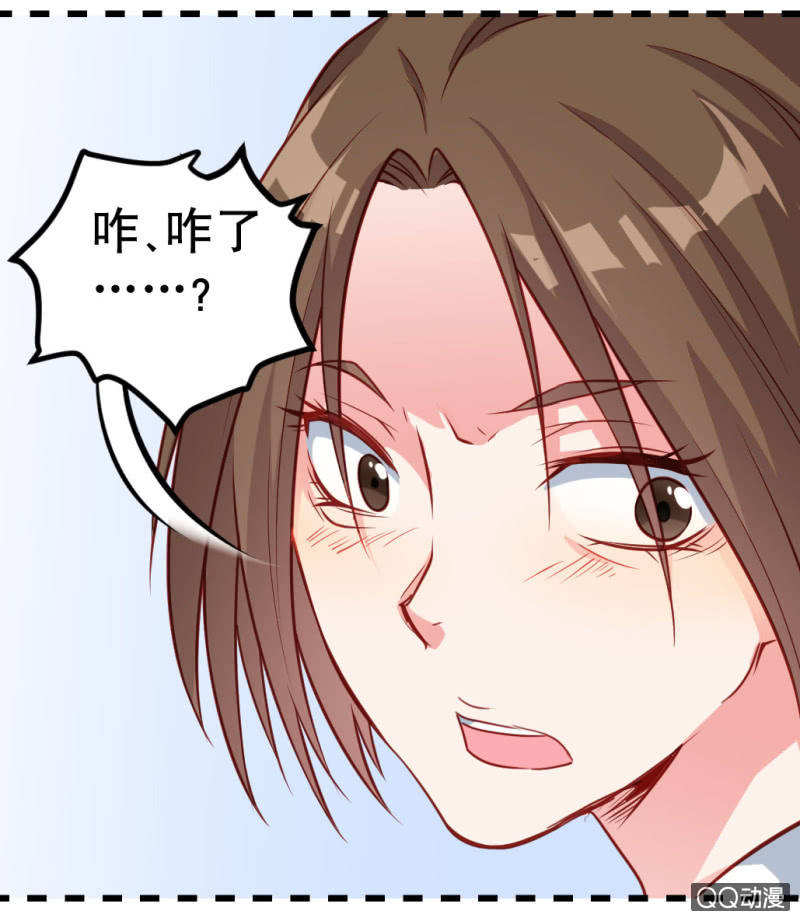 啊呆的脑洞-第24话