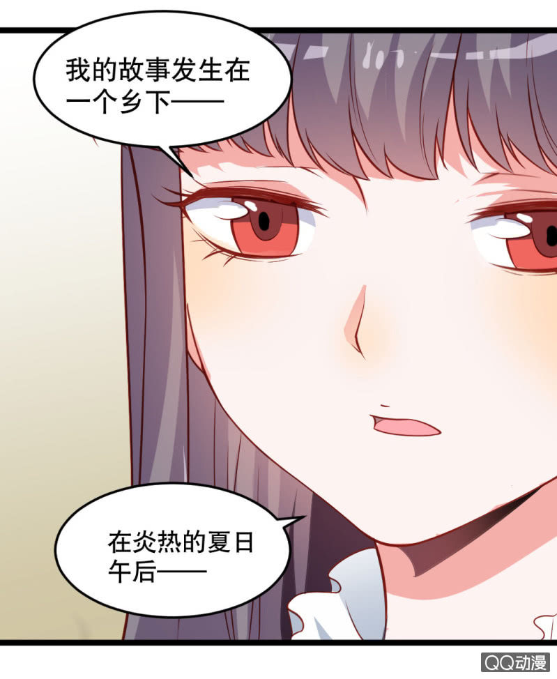 啊呆的脑洞-第24话