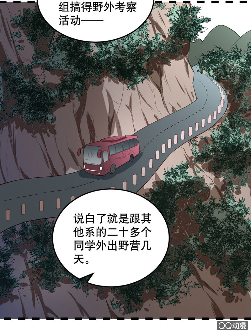 啊呆的脑洞5-第28话