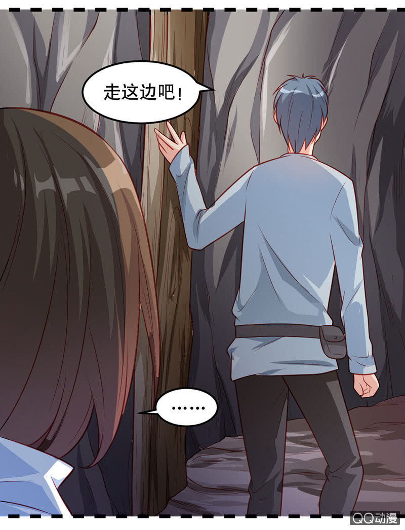 阿呆的脑洞7-第30话