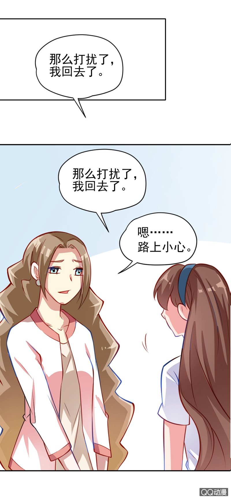 第四话 少女，离开了-第4话