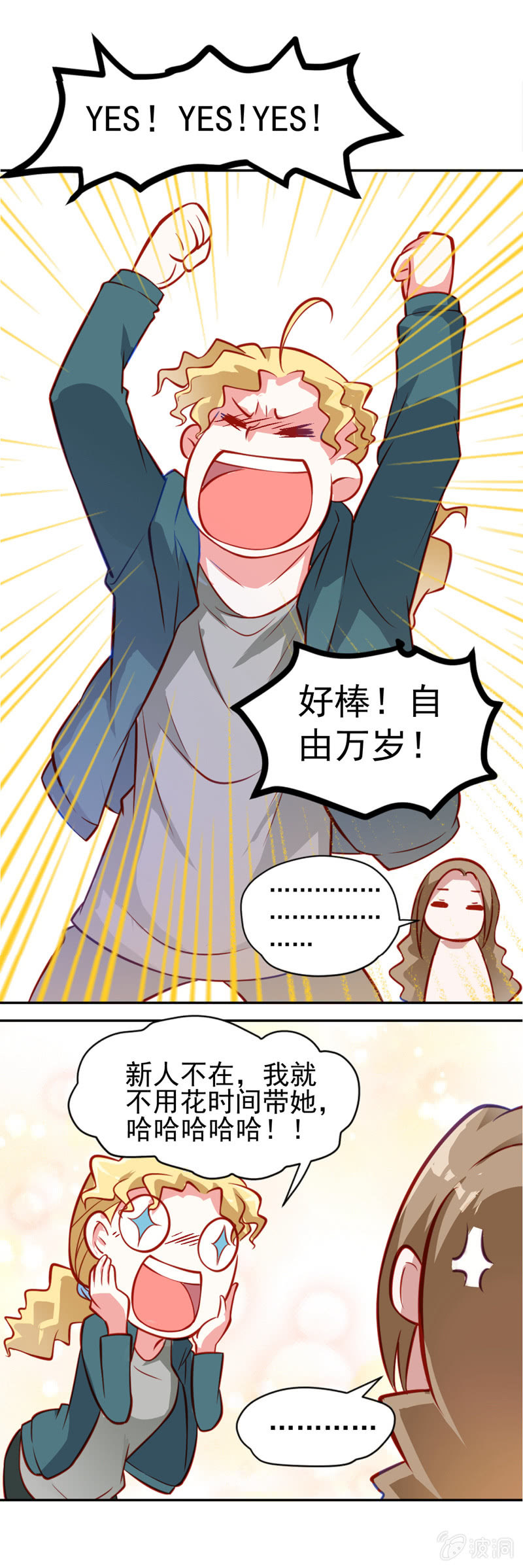第四话 少女，离开了-第4话