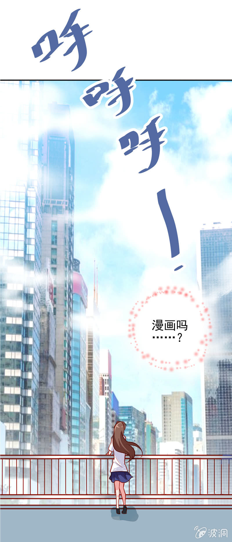 第四话 少女，离开了-第4话